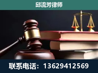 景东-刑事案件辩护