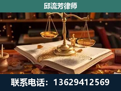 景东-新型网络犯罪
